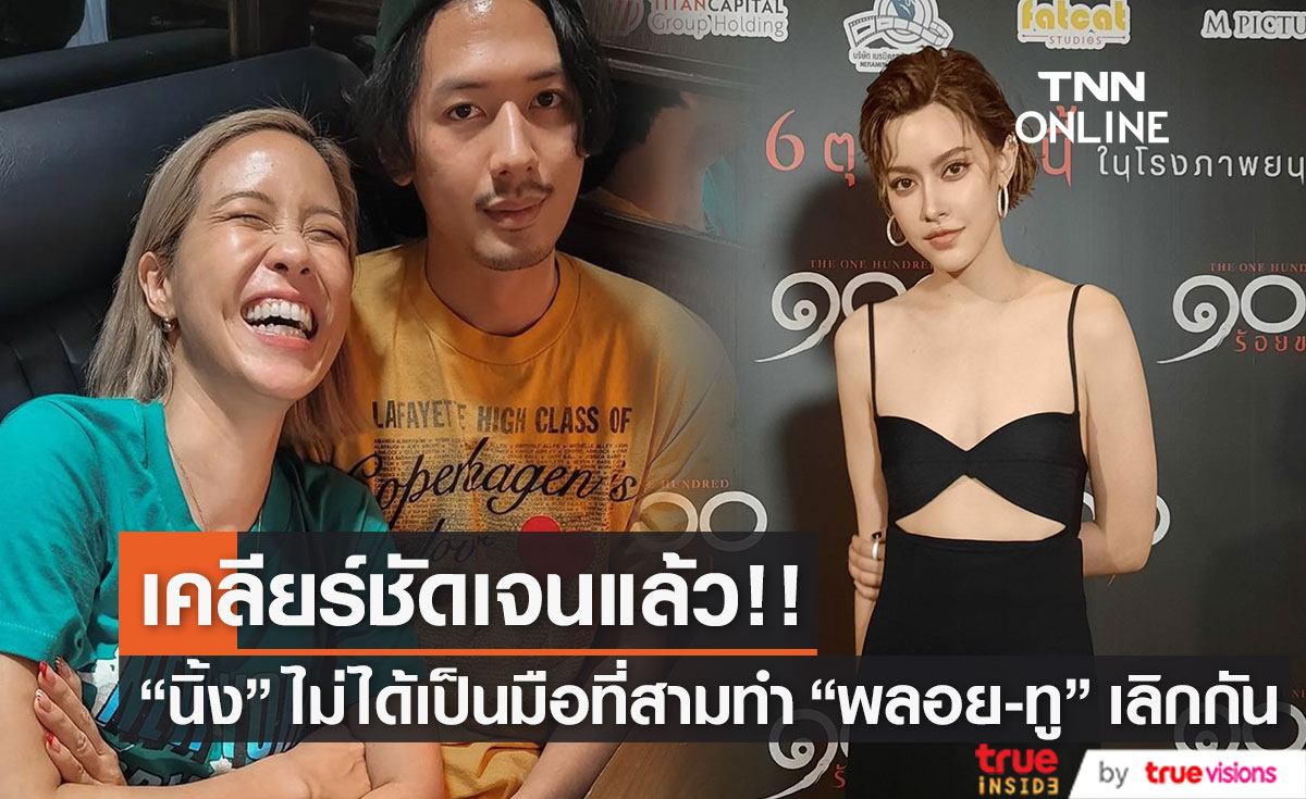 คนบันเทิงรักร้าว เลิกแล้วต่อกัน ฟาดฟันดราม่า 2565 คนบันเทิงรักร้าว เลิกแล้วต่อกัน ฟาดฟันดราม่า 2565