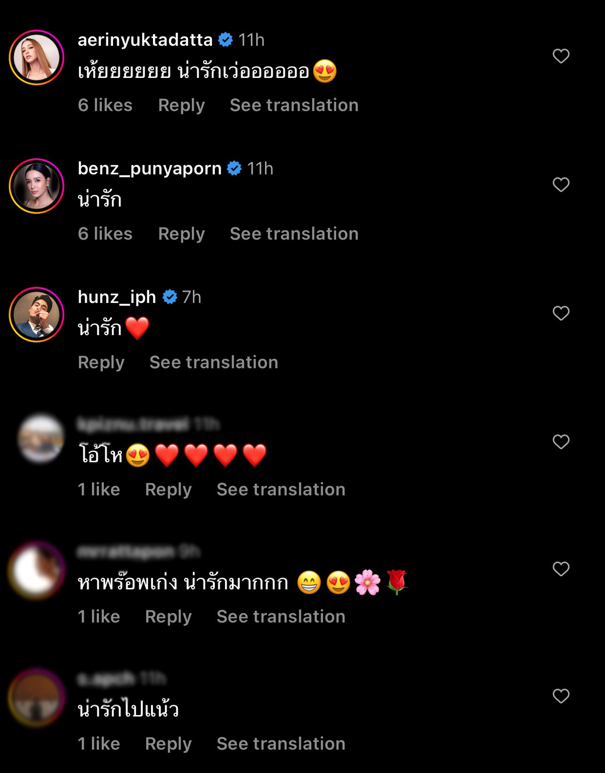 หนูนา-จูเนียร์ สาดโมเมนต์น่ารักทะลุจอ ต้อนรับวาเลนไทน์ หนูนา-จูเนียร์ สาดโมเมนต์น่ารักทะลุจอ ต้อนรับวาเลนไทน์