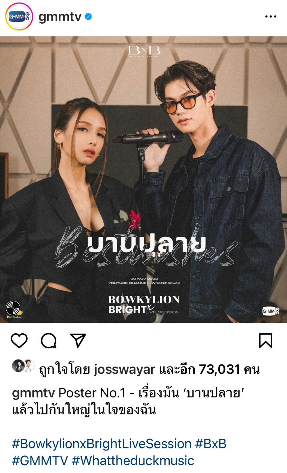 โบกี้ไลอ้อน - ไบรท์ เผยโปสเตอร์แรกจากการร่วมงานเพลง ด้านแฟนคลับรอฟังเพียบ! โบกี้ไลอ้อน - ไบรท์ เผยโปสเตอร์แรกจากการร่วมงานเพลง ด้านแฟนคลับรอฟังเพียบ!