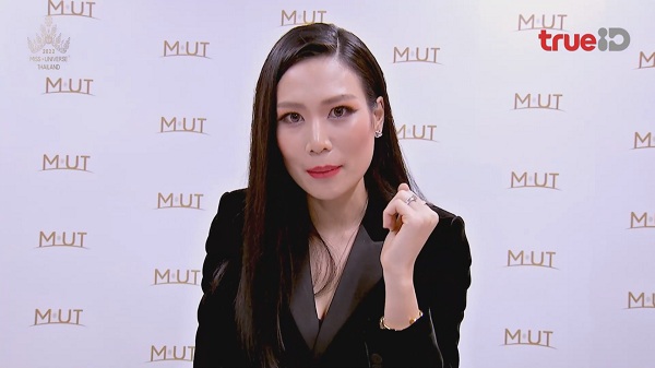  TrueID จัดเต็ม MUT2022 SPECIAL EP เริ่มตอนแรกพรุ่งนี้พร้อมกันทั่วโลก  (มีคลิป)