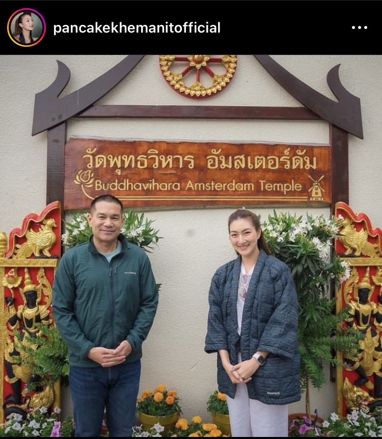 ทำบุญข้ามทวีป แพนเค้ก ควง พี่หมี ปิดทองฝังลูกนิมิตที่เนเธอร์แลนด์
