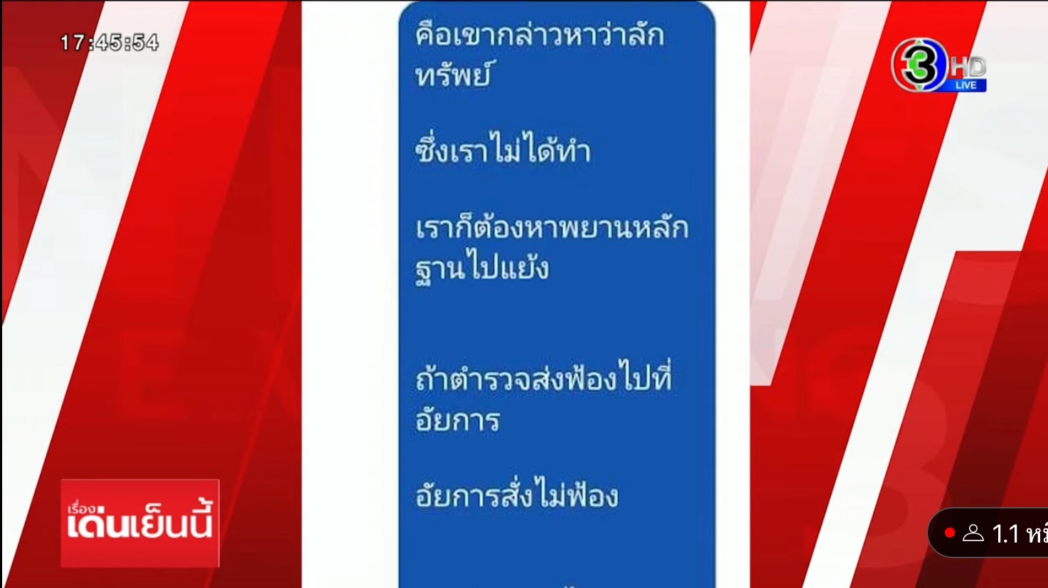 ดาราสาว ยัดเยียดข้อหา ลักทรัพย์ ให้อดีตพนักงาน ดาราสาว ยัดเยียดข้อหา ลักทรัพย์ ให้อดีตพนักงาน
