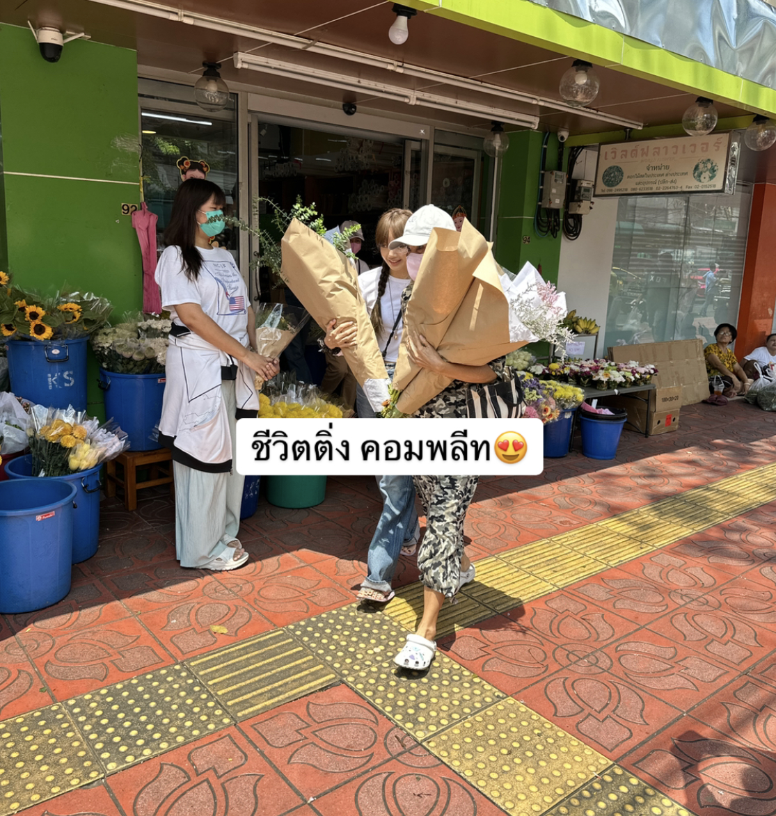 บลิงค์กรี๊ด! เจอ ลิซ่า BLACKPINK ซื้อดอกไม้ปากคลองตลาด มาในลุคสุดชิล