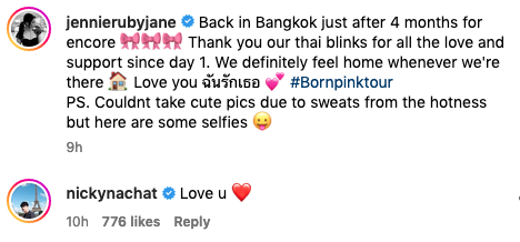 บอกรักบลิงค์ไทย!! 'เจนนี่ BLACKPINK' โพสต์อวด 'ยาดม' และขนมสุดโปรด หลังคอนเสิร์ตที่ราชมังฯ บอกรักบลิงค์ไทย!! 'เจนนี่ BLACKPINK' โพสต์อวด 'ยาดม' และขนมสุดโปรด หลังคอนเสิร์ตที่ราชมังฯ