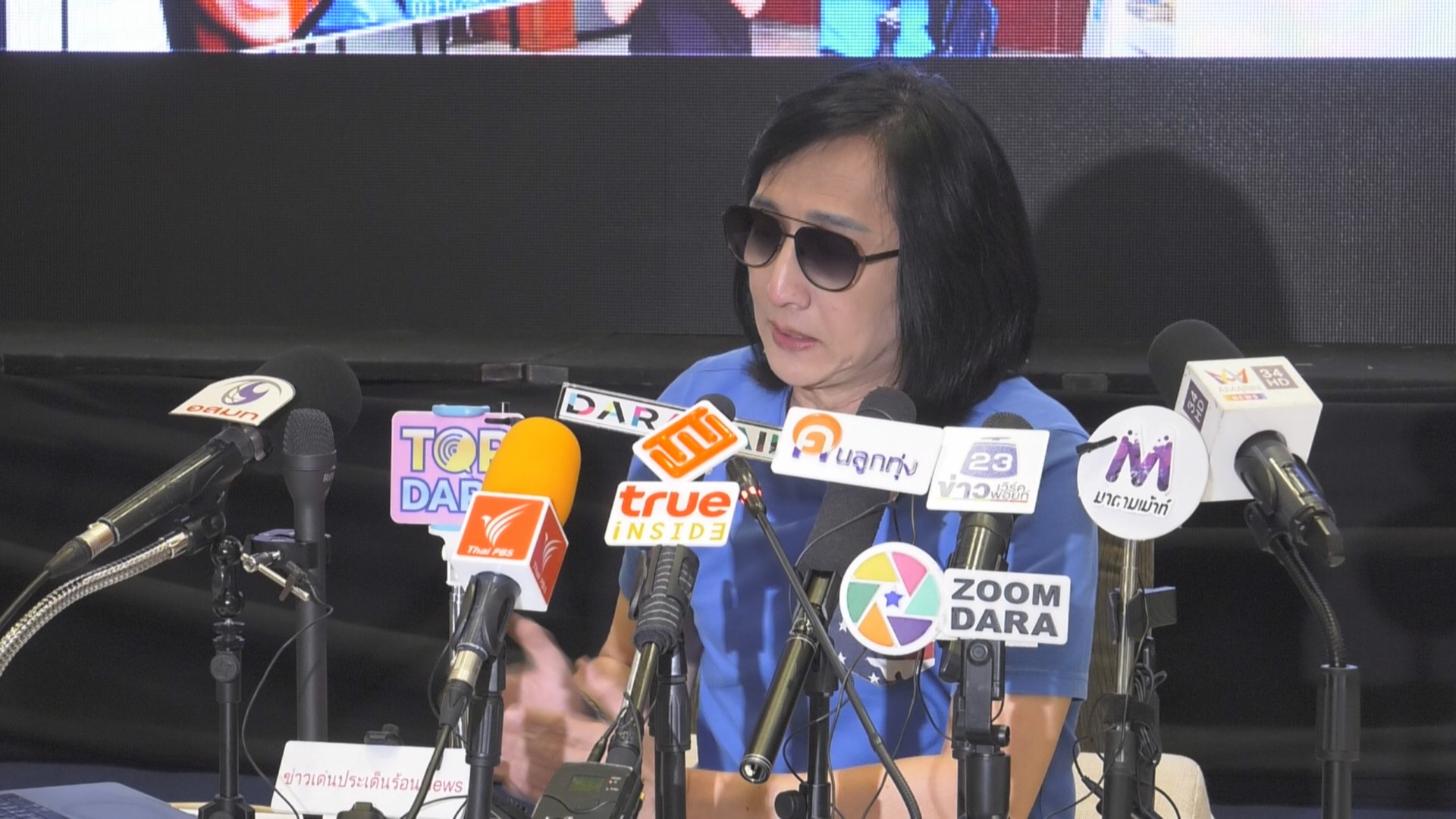 เวสป้า สเตอ ตั้งโต๊ะแถลงปมถูกอดีตต้นสังกัดฟ้อง 12 ล้าน เวสป้า สเตอ ตั้งโต๊ะแถลงปมถูกอดีตต้นสังกัดฟ้อง 12 ล้าน