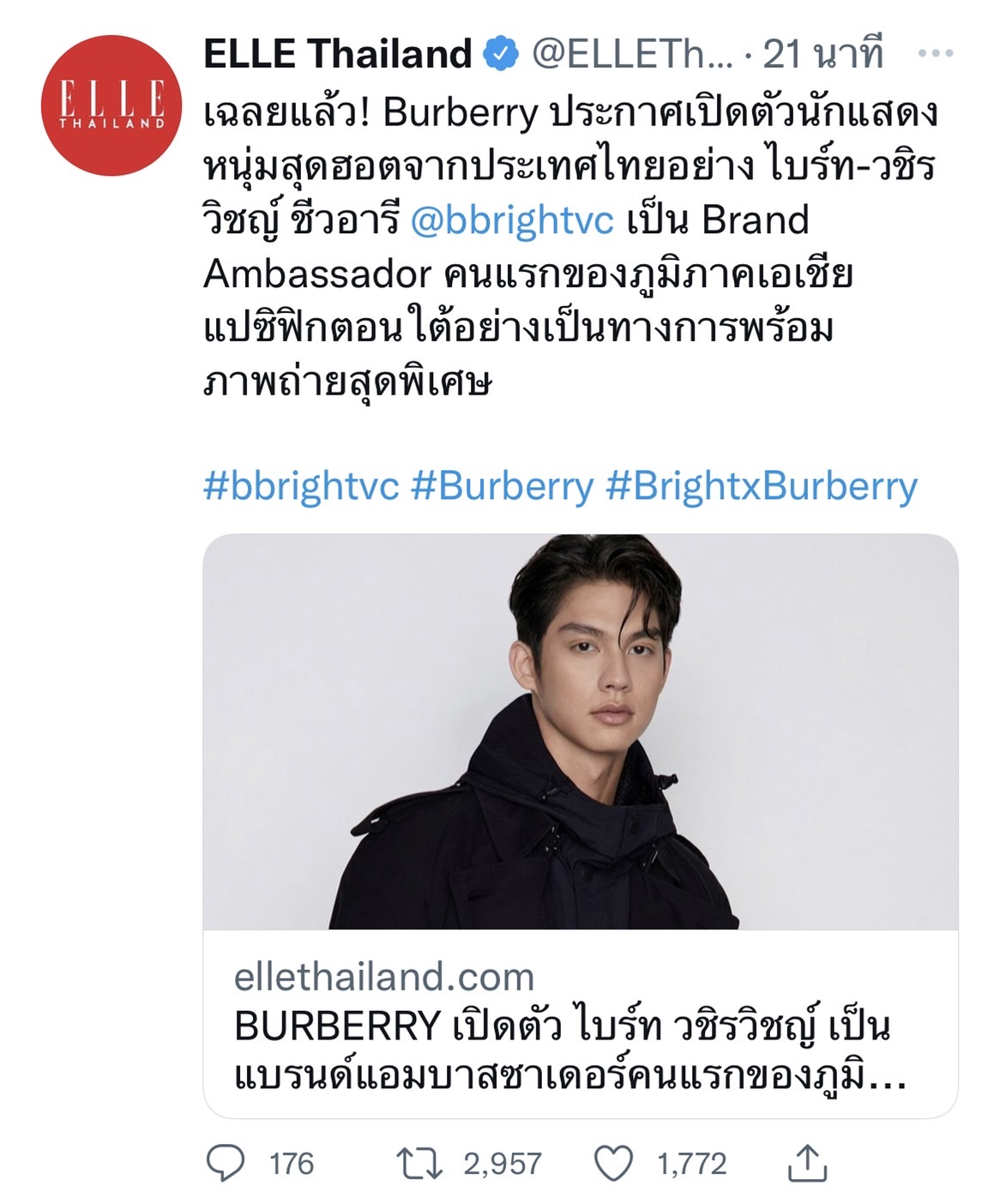 สุดฮอต!! ไบร์ท วชิรวิชญ์ แบรนด์แอมบาสเดอร์ Burberry 