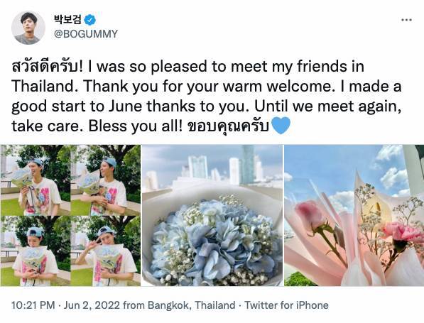 ขอบคุณแฟนๆ ไทย!! ‘พัคโบกอม’ โพสต์ภาษาไทยอำลากลับเกาหลีไฟลท์เดียวกับ ‘แบมแบม’