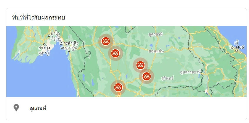 เช็กที่นี่ น้ำท่วมที่ไหนบ้าง ผ่าน SOS Alert รายงานน้ำท่วมในไทย 
