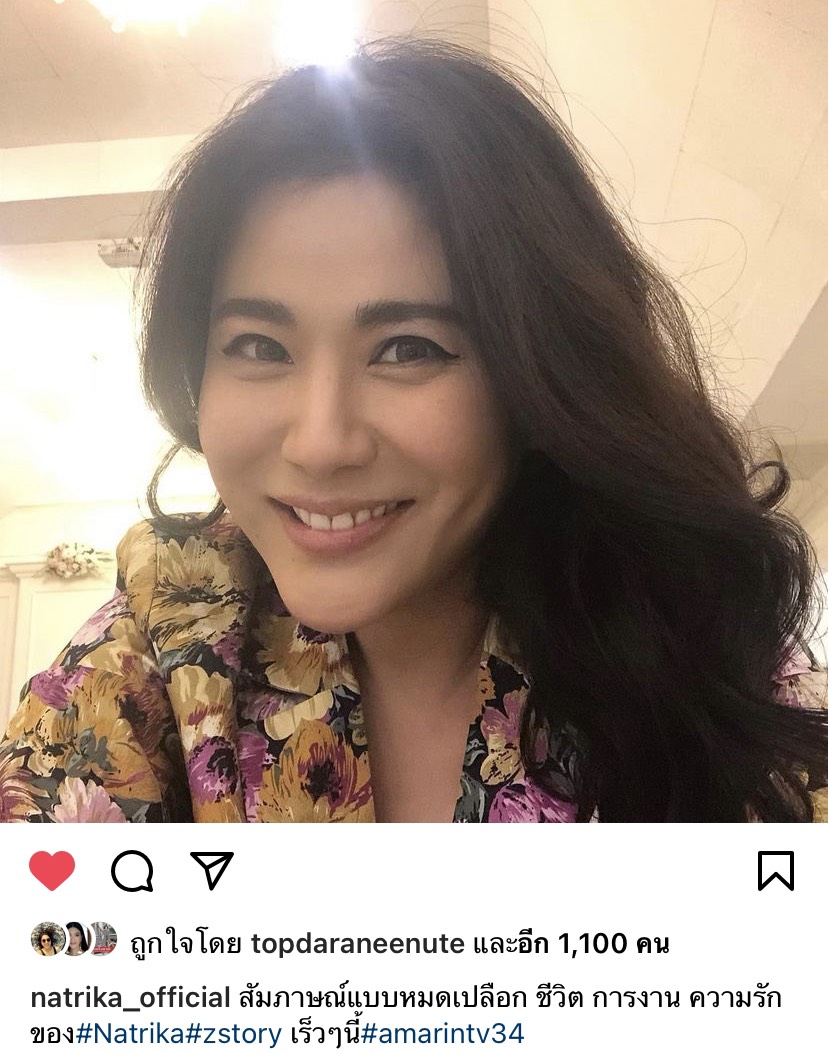 น้ำผึ้ง ณัฐริกา เปิดใจชีวิตคู่อยู่ก่อนแต่ง แฟนหนุ่ม เป้ น้องชาย ป๊อบ อารียา