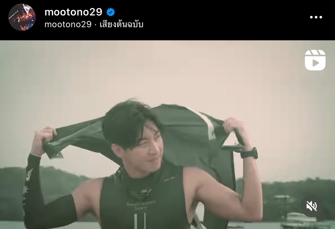 โตโน่ ภาคิน ไลฟ์แจง หลังเจอดราม่าว่ายน้ำข้ามโขง บอกถนัดแบบนี้  ด้านยุ้ย ญาติเยอะ คอมเมนต์แรง!!