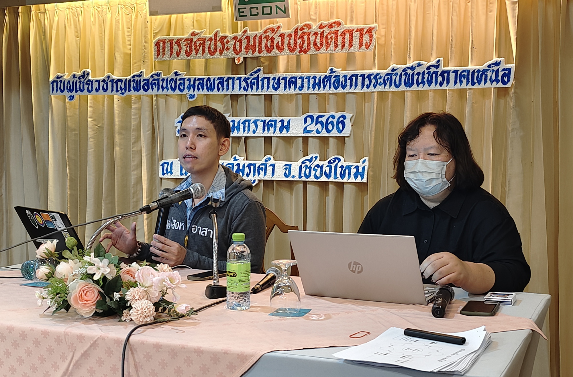 สกสว.จับมือศูนย์วิจัย เร่งแก้ปัญหาหมอกควันและภัยพิบัติด้านอากาศในภาคเหนือ สกสว.จับมือศูนย์วิจัย เร่งแก้ปัญหาหมอกควันและภัยพิบัติด้านอากาศในภาคเหนือ