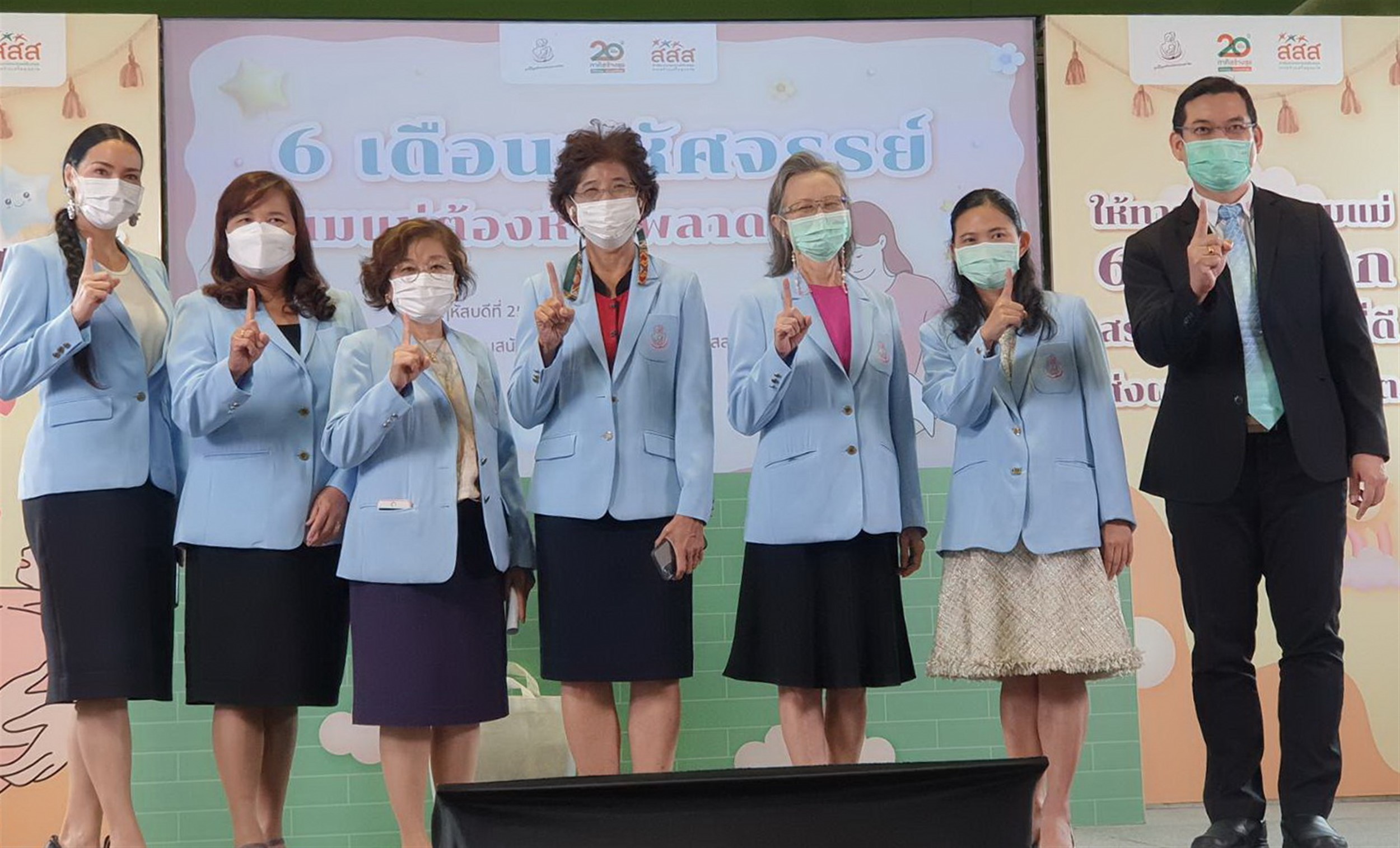 สสส. และ ศูนย์นมแม่ฯ เปิดเวทีเสวนาออนไลน์ “นมแม่  Super Food” 6 เดือนมหัศจรรย์ “เด็กไทย” ต้องห้ามพลาด