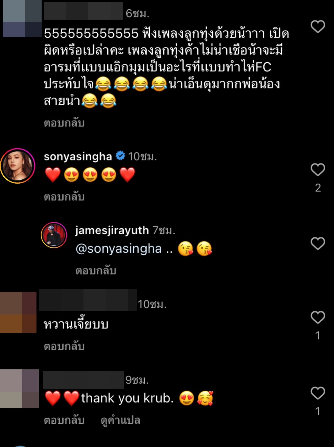 เจมส์ สามี เอมมี่ มรกต โพสต์โชว์หวานออกสื่อ แถมปาแคปชั่นเรียกเสียงฮาอย่างล้นหลาม เจมส์ สามี เอมมี่ มรกต โพสต์โชว์หวานออกสื่อ แถมปาแคปชั่นเรียกเสียงฮาอย่างล้นหลาม