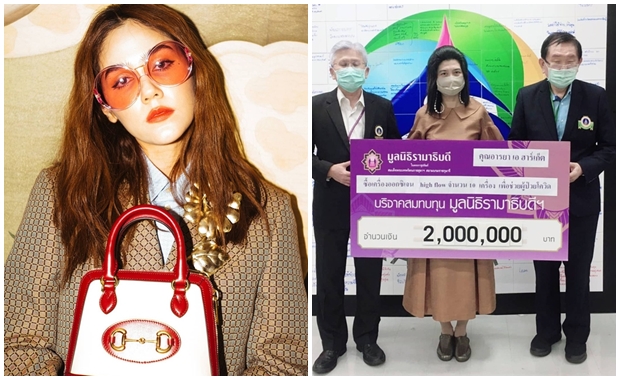 เช็กลิสต์! คนดังผุดโปรเจกต์ ร่วมต้านภัยสู้โควิดระลอกใหม่! เช็กลิสต์! คนดังผุดโปรเจกต์ ร่วมต้านภัยสู้โควิดระลอกใหม่!