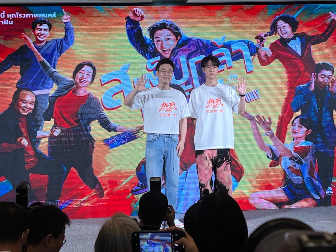 หล่อคูลโดนใจ!! ประมวลภาพ 'หวังอี้ป๋อ’ คัมแบ็กไทยโปรโมตหนังใหม่ One and Only หล่อคูลโดนใจ!! ประมวลภาพ 'หวังอี้ป๋อ’ คัมแบ็กไทยโปรโมตหนังใหม่ One and Only