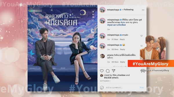 ดาราเซเลบไทยมูฟออนไม่ได้จากซีรีส์ “หยางหยาง - ตี๋ลี่เร่อปา” (มีคลิป) ดาราเซเลบไทยมูฟออนไม่ได้จากซีรีส์ “หยางหยาง - ตี๋ลี่เร่อปา” (มีคลิป)