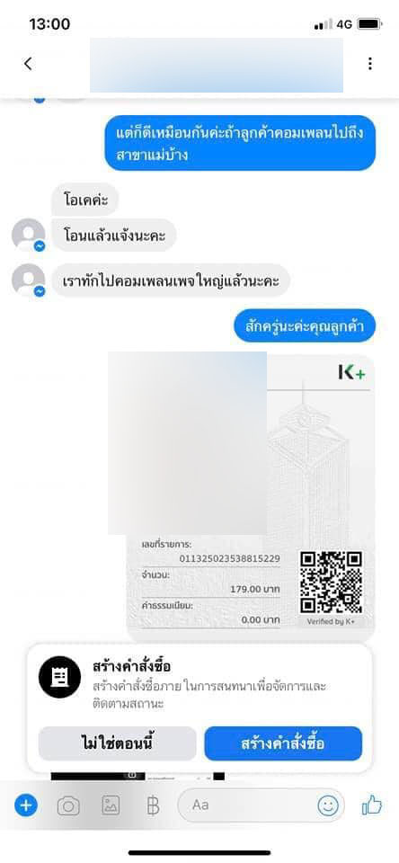 แบบนี้ไม่น่ารัก! นิสิตสาวหลอกกินฟรีปลาแซลมอนอ้างเจอเส้นผม ผู้เสียหายเพียบ แบบนี้ไม่น่ารัก! นิสิตสาวหลอกกินฟรีปลาแซลมอนอ้างเจอเส้นผม ผู้เสียหายเพียบ