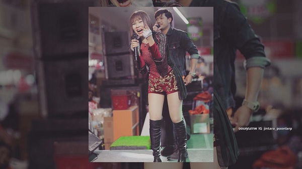“จินตหรา” เปิดใจสาเหตุลบ MV หลัง “ลุงพล” โดนจับ  (มีคลิป) 