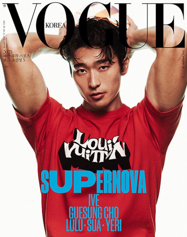 ของดีเกาหลีใต้!! 'โชคยูซอง' นำทัพนักเตะหล่ออวดซิกส์แพค หลังเสร็จศึกฟุตบอลโลก ของดีเกาหลีใต้!! 'โชคยูซอง' นำทัพนักเตะหล่ออวดซิกส์แพค หลังเสร็จศึกฟุตบอลโลก