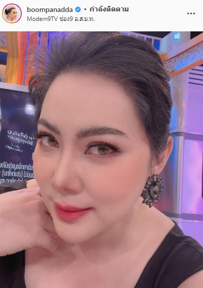 ผู้มาก่อนกาล บุ๋ม ปนัดดา ลงนะหน้าทองตั้งแต่ปี 2560 ลั่น! ไม่ต้องดราม่า