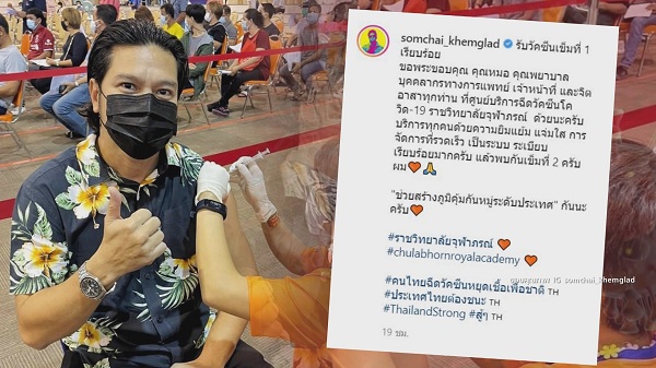 ก้อง ห้วยไร่ บริจาคเงิน 5 หมื่น ช่วยเหลือคนในชุมชนคลองเตย (มีคลิป) ก้อง ห้วยไร่ บริจาคเงิน 5 หมื่น ช่วยเหลือคนในชุมชนคลองเตย (มีคลิป)