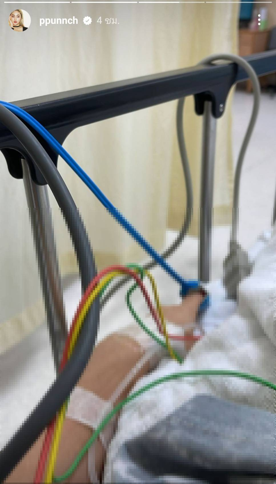 พั้นช์ 4eve เข้าห้อง ICU แฟนๆ แห่เป็นห่วงจนติดเทรนทวิตเตอร์ พั้นช์ 4eve เข้าห้อง ICU แฟนๆ แห่เป็นห่วงจนติดเทรนทวิตเตอร์