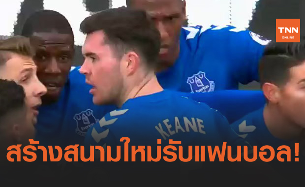 ได้รับอนุมัติจากสภาเมือง! เอฟเวอร์ตันสร้างสนามใหม่ ความจุเฉียด 53,000 ที่นั่ง