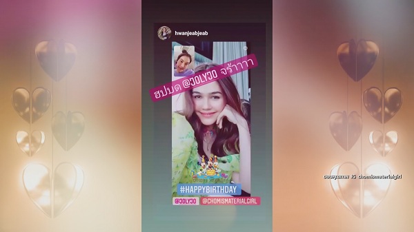 “น็อต” ทำเซอร์ไพรส์มอบรถยนต์หรูให้ “ชมพู่ อารยา” ในวันเกิด   (มีคลิป)