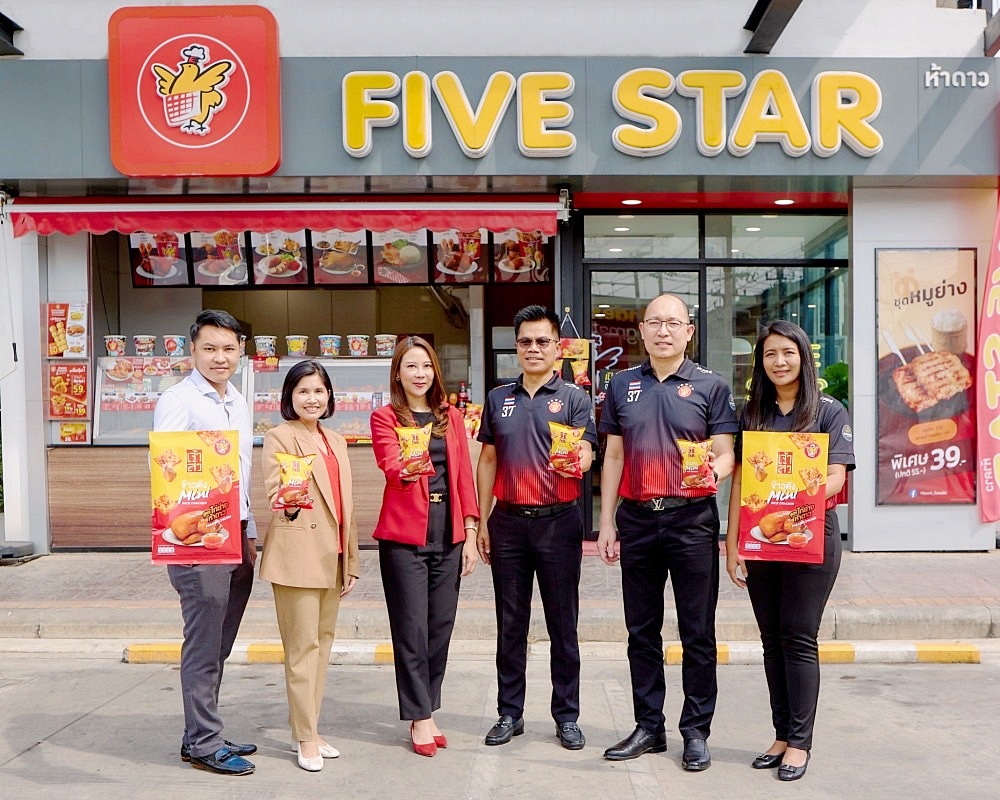 38 ปี ธุรกิจห้าดาว สร้างอาชีพสร้างรายได้ให้คนไทย เติบโตบนเส้นทางธุรกิจอย่างยั่งยืน