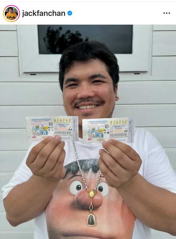 แจ็ค แฟนฉัน ฉลองวันเกิด 35ปี สัญญาจะเป็นพ่อที่ดี แต่! มีคนหลุดโฟกัส แจ็ค แฟนฉัน ฉลองวันเกิด 35ปี สัญญาจะเป็นพ่อที่ดี แต่! มีคนหลุดโฟกัส