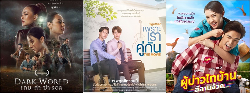 เปิดโผรายชื่อผู้เข้าชิง “สุพรรณหงส์ ครั้งที่ 30...30 ยังแจ๋ว” เปิดโผรายชื่อผู้เข้าชิง “สุพรรณหงส์ ครั้งที่ 30...30 ยังแจ๋ว”