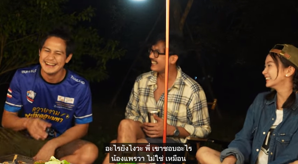 น้ำ รพีภัทร ทำฮาลั่น!! เรียกชื่อ วิกกี้ ภรรยา เวียร์ เป็นนางเอกดังคนนี้?! น้ำ รพีภัทร ทำฮาลั่น!! เรียกชื่อ วิกกี้ ภรรยา เวียร์ เป็นนางเอกดังคนนี้?!
