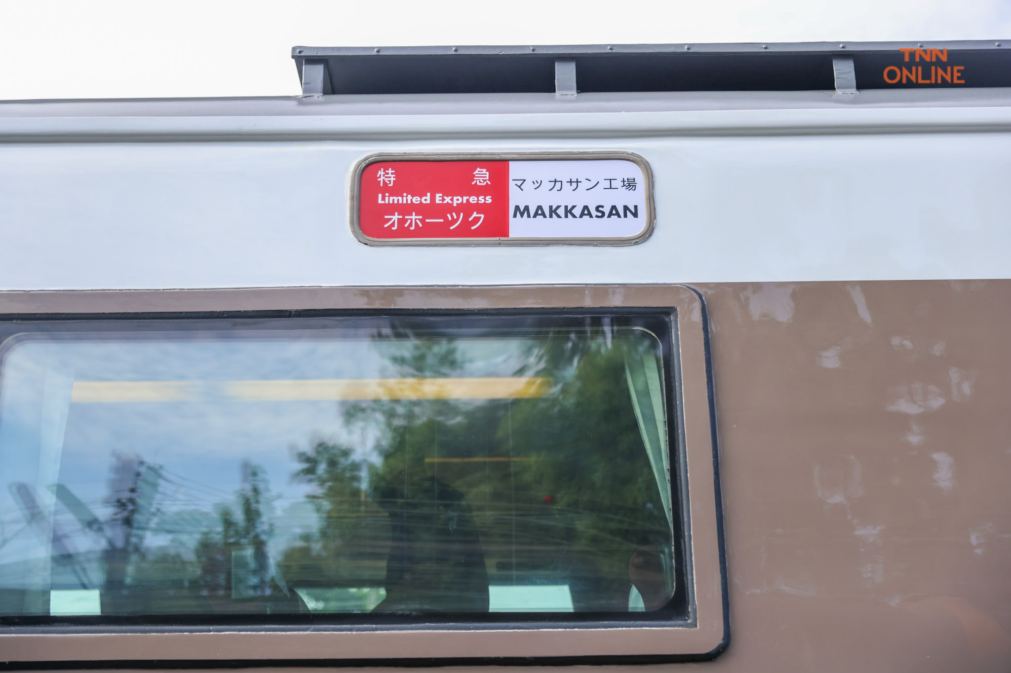 รถไฟมือสองญี่ปุ่น“KIHA 183” ทดสอบระบบเส้นทาง กทม.- ฉะเชิงเทรา ก่อนเปิดให้บริการประชาชนปลายปีนี้