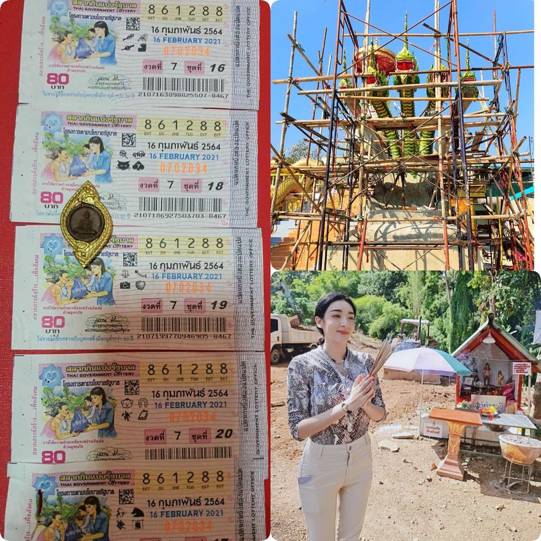 คนบันเทิงดวงเฮง เดือนแห่งความรัก 