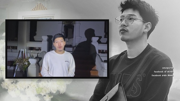 ไลฟ์สุดท้ายของ “อาร์ม พีรพล” ก่อนประสบอุบัติเหตุเสียชีวิต  (มีคลิป)