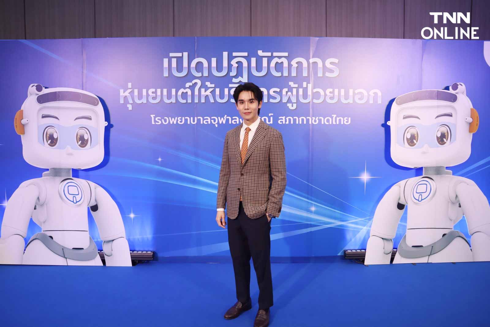 Mr.SAM หุ่นยนต์บริการผู้ป่วยนอก จิมมี่ จิตรพล ร่วมแชร์ประสบการณ์เทคโนโลยีทางการแพทย์ Mr.SAM หุ่นยนต์บริการผู้ป่วยนอก จิมมี่ จิตรพล ร่วมแชร์ประสบการณ์เทคโนโลยีทางการแพทย์