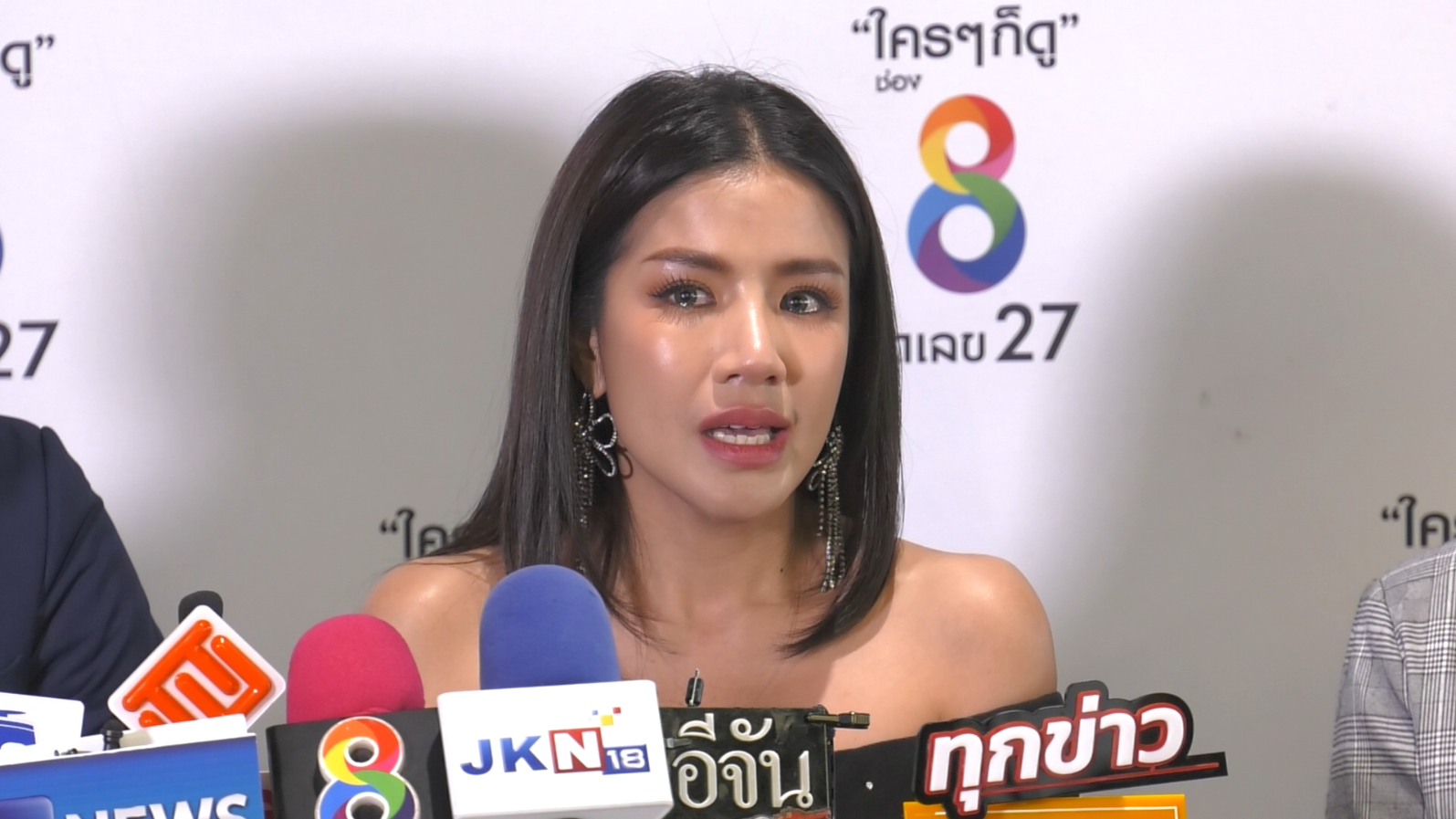 ใบเตย ป่วยกะทันหัน แจ้งขอเลื่อนฟังคำสั่งอัยการ คดี forex-3D
