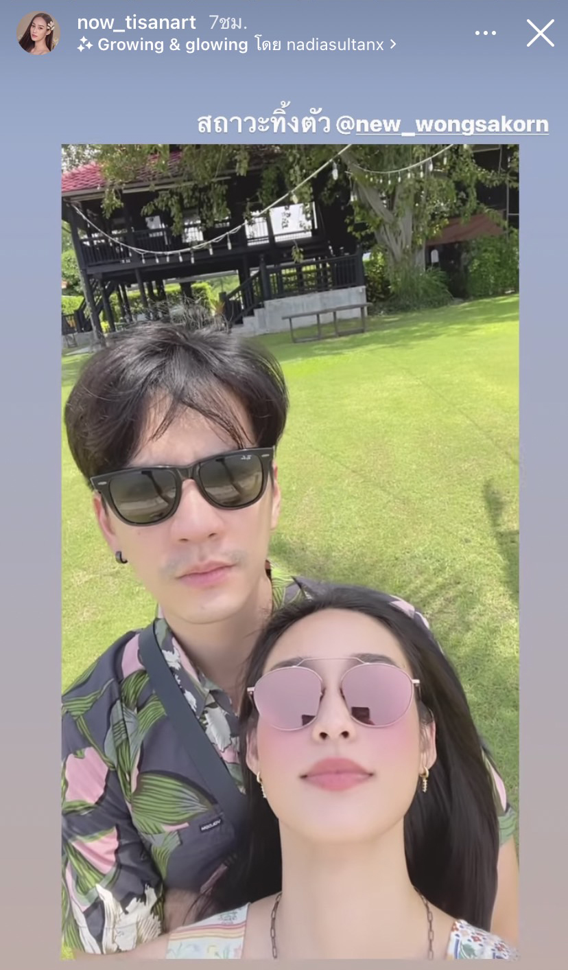 แซ่บซู้ดปาก นาว ทิสานาฎ อวดบิกินี่ ลั่นแฟนสั่งให้โพสต์ แซ่บซู้ดปาก นาว ทิสานาฎ อวดบิกินี่ ลั่นแฟนสั่งให้โพสต์