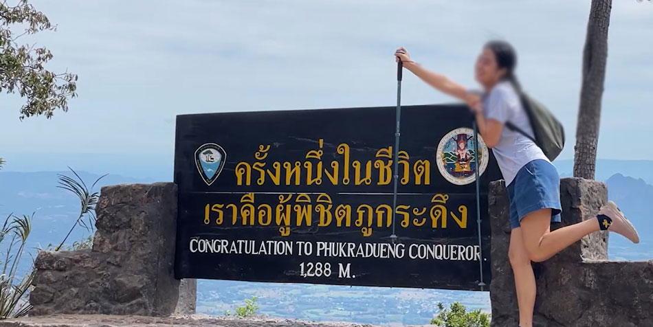 'กระเช้าภูกระดึง' ยานพาหนะยกระดับธุรกิจท่องเที่ยว หรือ หายนะการอนุรักษ์มนต์เสน่ห์ของธรรมชาติ 'กระเช้าภูกระดึง' ยานพาหนะยกระดับธุรกิจท่องเที่ยว หรือ หายนะการอนุรักษ์มนต์เสน่ห์ของธรรมชาติ
