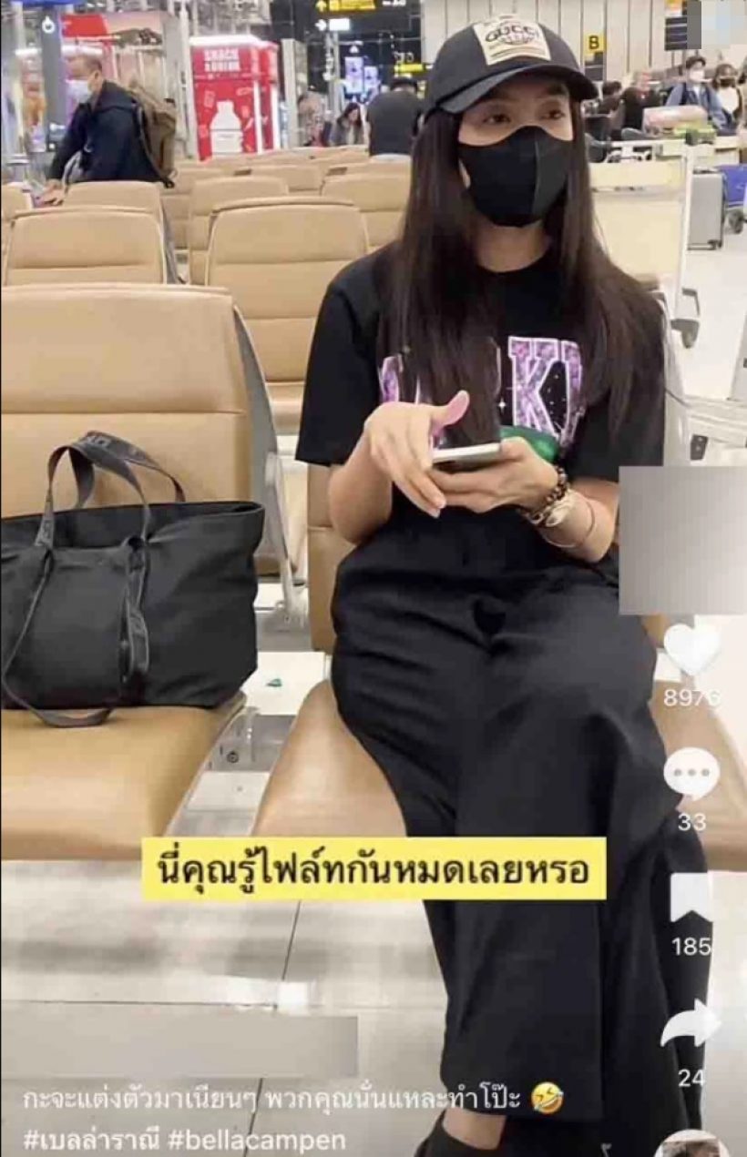 แฟนคลับ เบลล่า ราณี ชี้แจง หลังมีดราม่าตามถึงสนามบิน แฟนคลับ เบลล่า ราณี ชี้แจง หลังมีดราม่าตามถึงสนามบิน