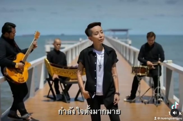 หนึ่ง บางปู ป้อนงาน ปลาคาร์ฟ เชิญยิ้ม ชวนถ่ายเอ็มวีเพลง ยิ้ม