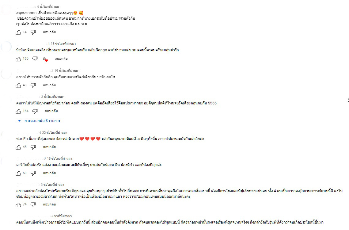 ชาวเน็ตเสียงแตก! แก๊งนางเอก 4 ม. ใหม่ มาร์กี้ มิว มิ้นต์ ปล่อยคอนเทนต์แบบนี้? ชาวเน็ตเสียงแตก! แก๊งนางเอก 4 ม. ใหม่ มาร์กี้ มิว มิ้นต์ ปล่อยคอนเทนต์แบบนี้?