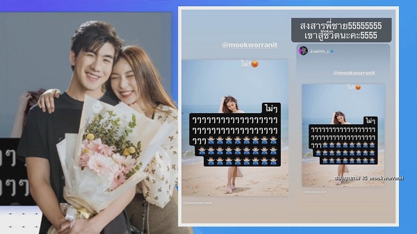 “เมฆ จิรกิตติ์” หวง “มุก” ใส่ชุดว่ายน้ำ เผยหัวใจยังไม่โฟกัส  (มีคลิป)
