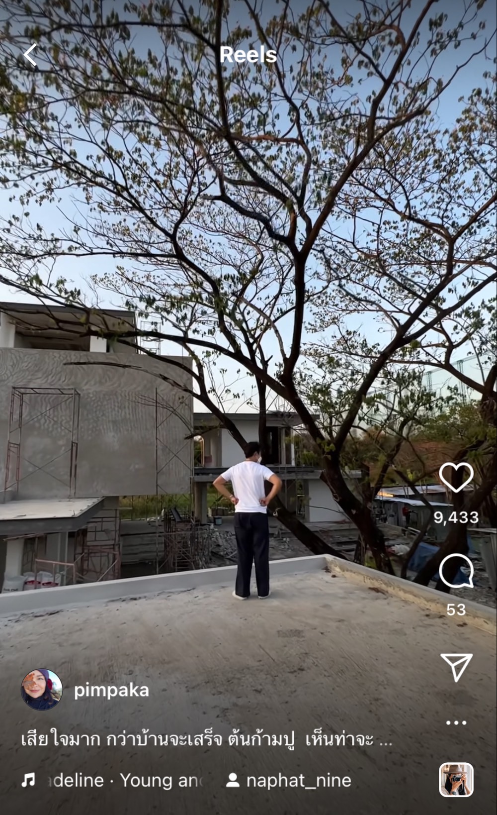 นาย ณภัทร อัปเดตบ้านใหม่ ใกล้เสร็จแล้ว