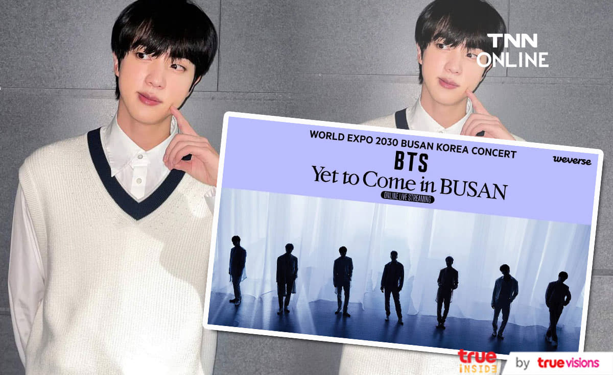 จิน วง BTS ประกาศออกซิงเกิ้ลผลงานโซโล่ 