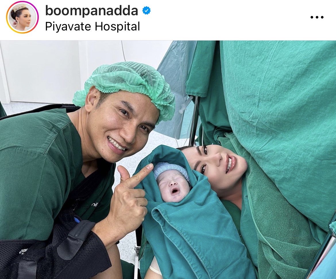 บุ๋ม ปนัดดา เจอมิจฉาชีพแอบอ้างหลอกเงิน เตือน ห้ามโอนเด็ดขาด!! บุ๋ม ปนัดดา เจอมิจฉาชีพแอบอ้างหลอกเงิน เตือน ห้ามโอนเด็ดขาด!!