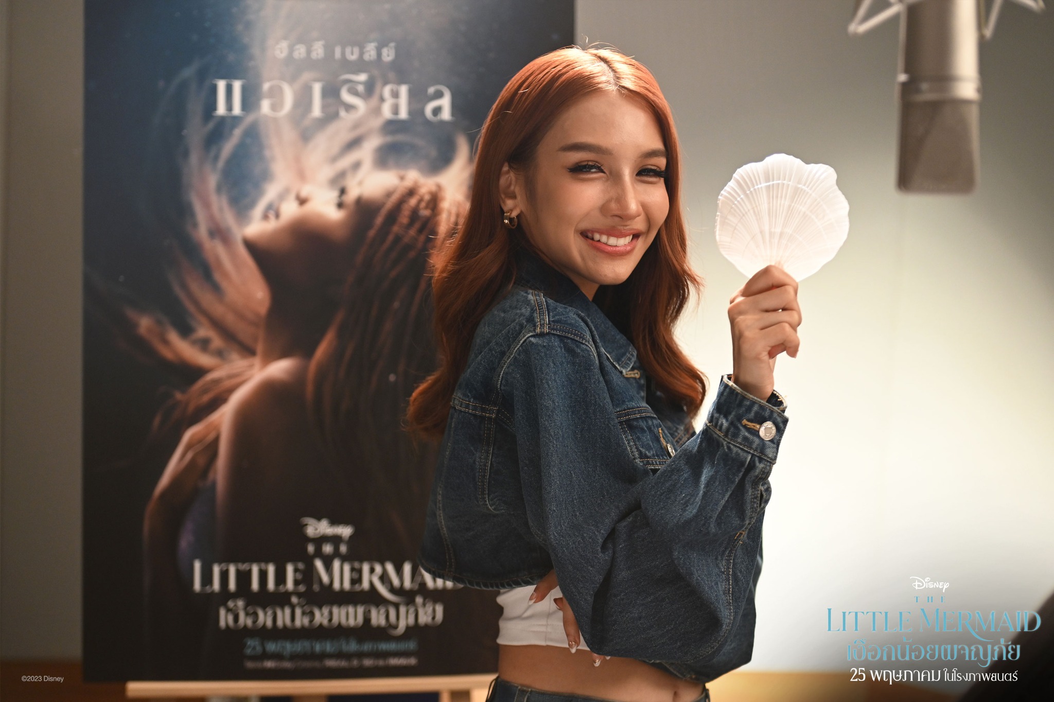 โบกี้ไลอ้อน เผยความรู้สึกหลังมีดราม่าได้พากย์เสียง แอเรียล