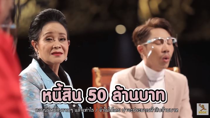 บ้าน 70 ล้าน ยังขายไม่ได้ แม่นกน้อย เผยมีหนี้ 50 ล้าน พร้อมลุกขึ้นสู้อีกครั้ง