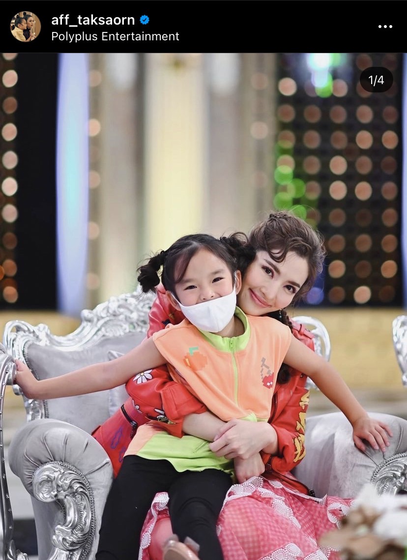 มีคนมาจีบ?! แอฟ ทักษอร ยืนยันสถานะหัวใจ เผย ปีใหม่ เชียร์ให้มีแฟน มีคนมาจีบ?! แอฟ ทักษอร ยืนยันสถานะหัวใจ เผย ปีใหม่ เชียร์ให้มีแฟน