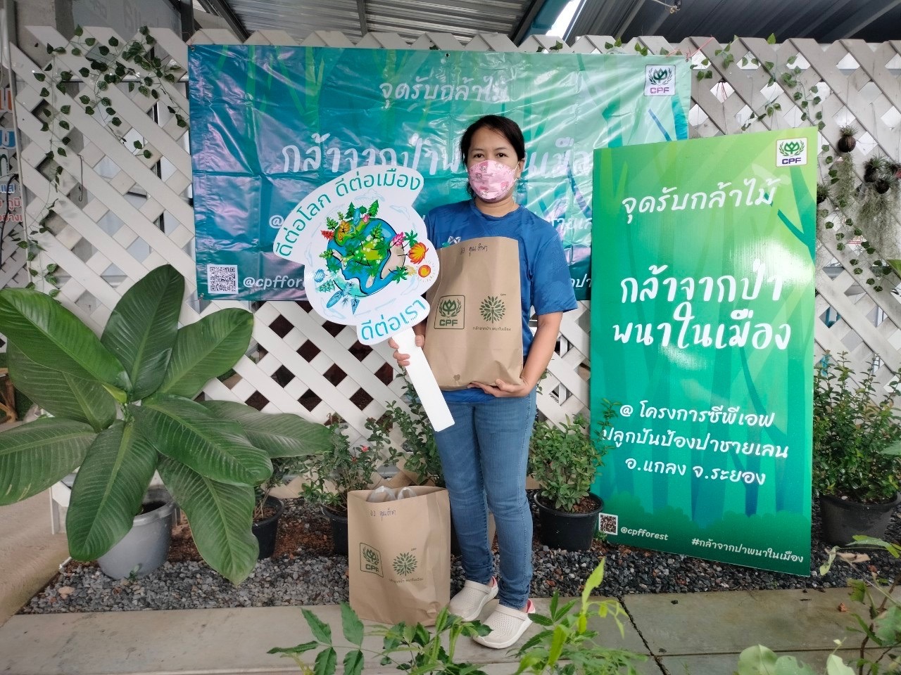 CPF เดินหน้าโครงการ กล้าจากป่า พนาในเมือง” ปีที่ 2 ชวนพนักงานปลูกต้นไม้ลดโลกร้อน